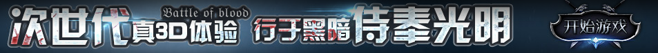 阿克苏地区新闻网